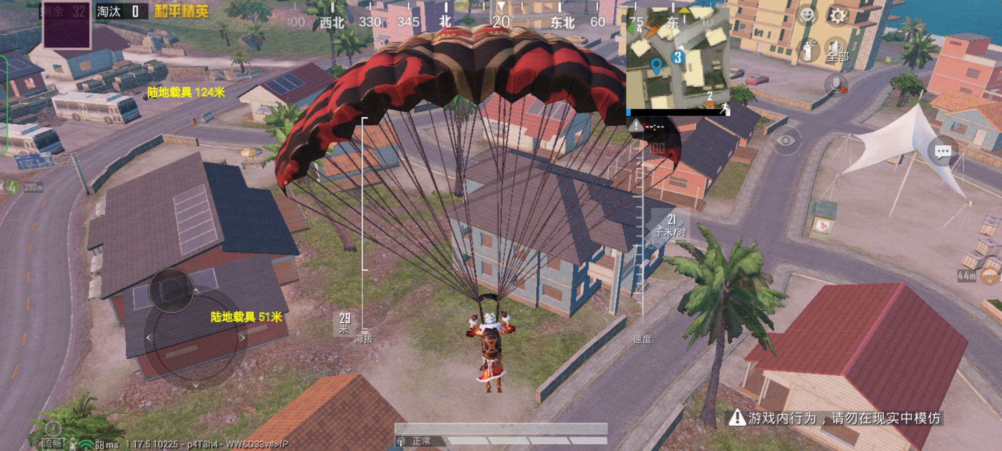 和平精英开挂购买网站